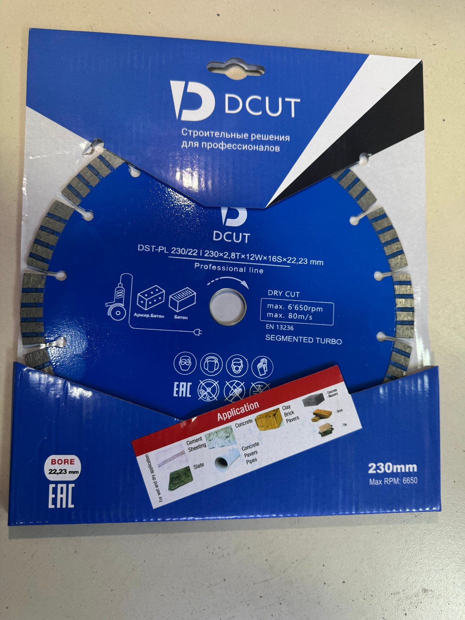 Изображение Диск алмазный DCUT DST-PL 230X2.8TX12W x16S x22.23MM