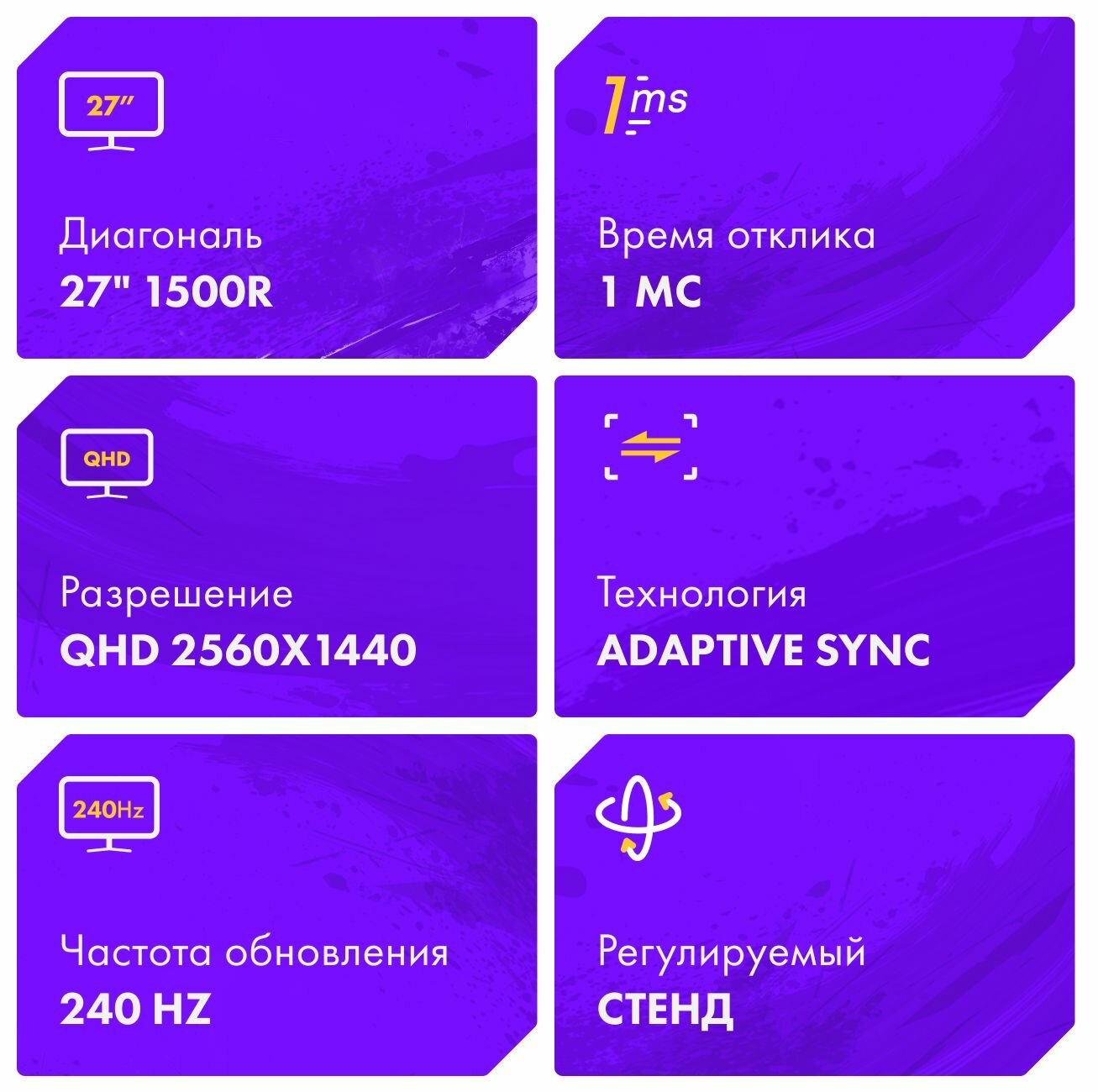 Монитор игровой Machenike 27", VA, 2560x1440, 16:9, 240 Гц, изогнутый, черный — фото 1