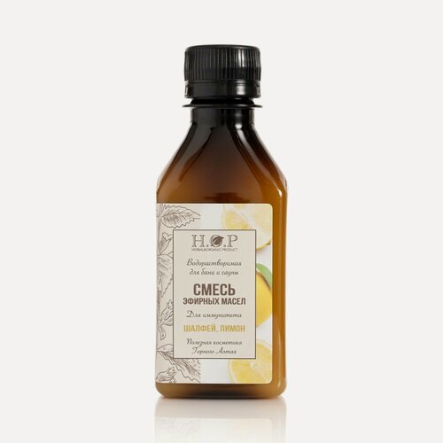 Изображение товара Смесь эфирных масел "для иммунитета" (шалфей-лимон), водорастворимая
