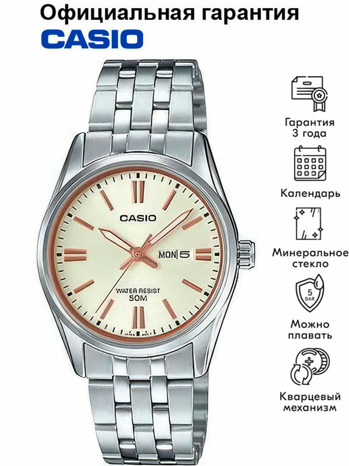 Наручные часы CASIO Collection, серебряный