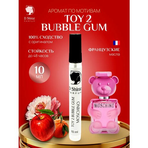 Духи Toy 2 Bubble Gum Moschino, женские, 10 мл