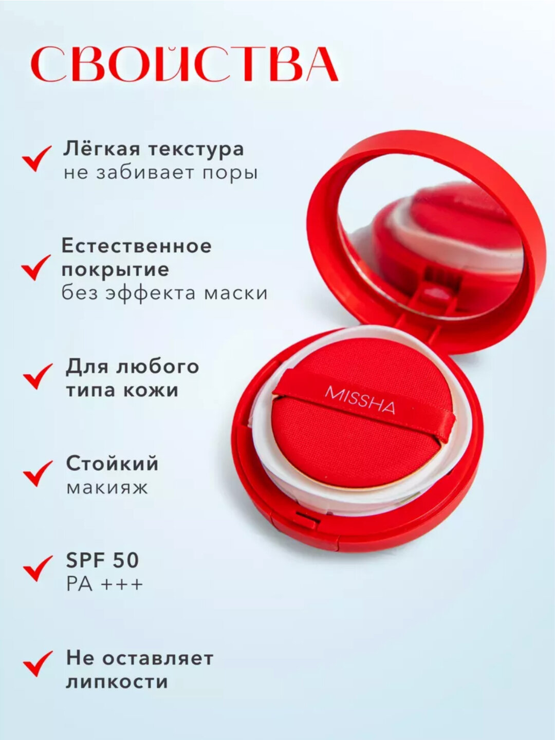 Тональный крем-кушон 3 в 1, пудра, ВВ-крем — фото 1