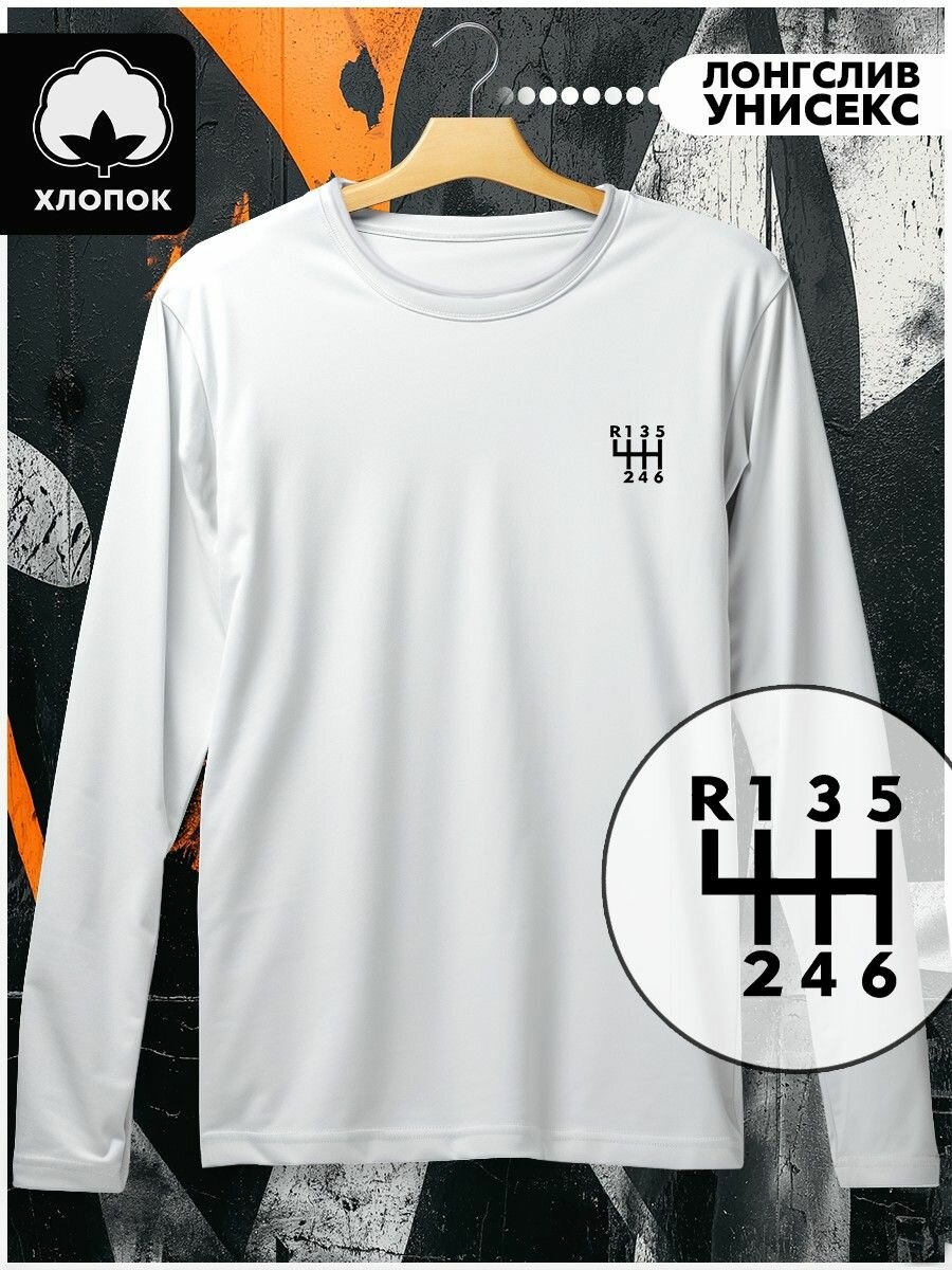 Лонгслив MINIMAL TREND