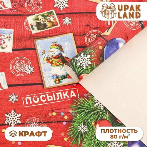фото Бумага упаковочная новогодняя крафт белый "открытки", 70 х 100 см. upak land