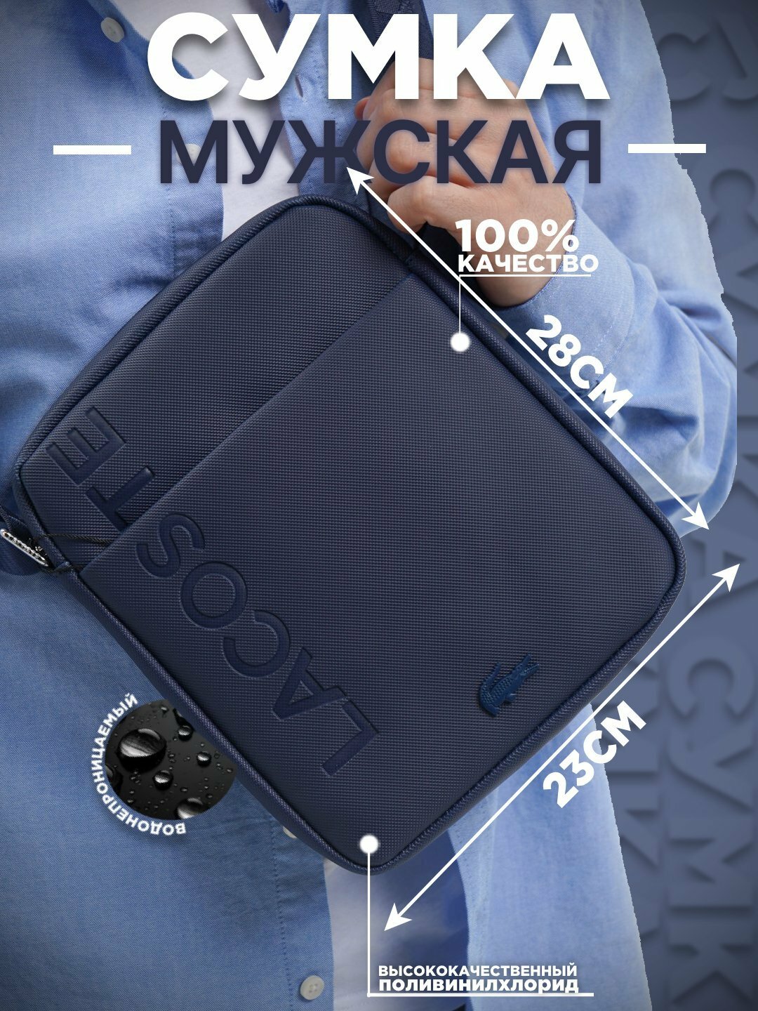Сумка , фактура вязаная, бархатистая, синий