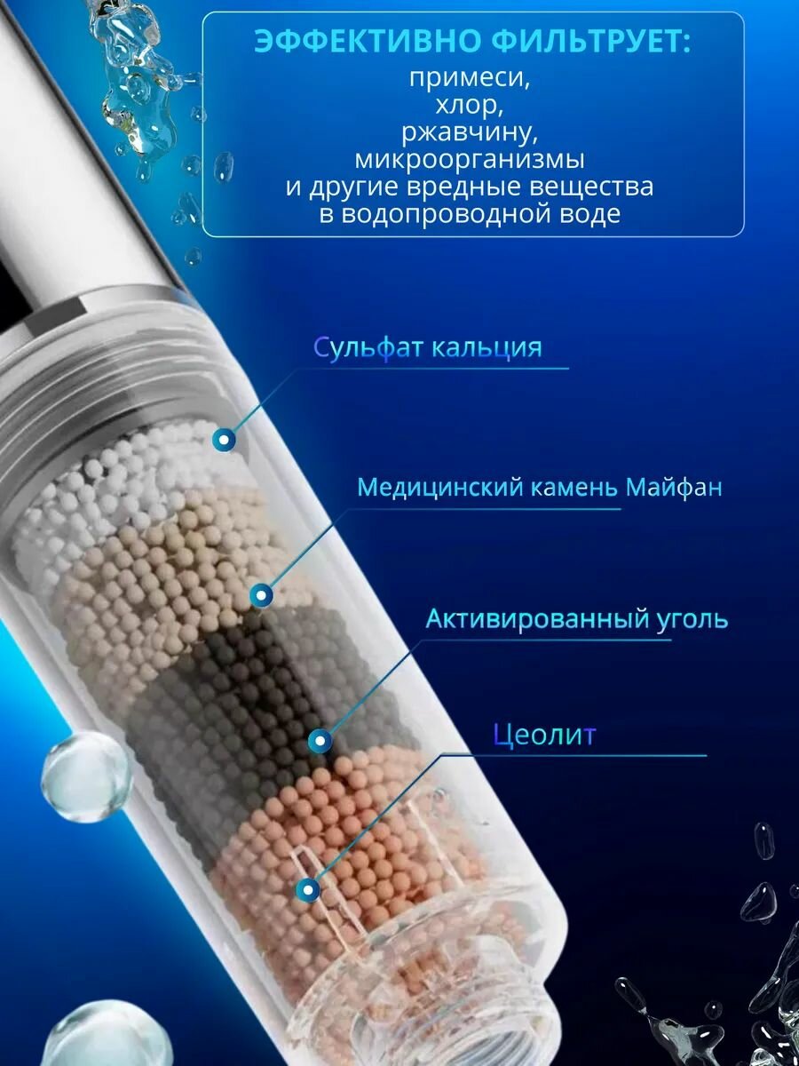 Лейка для душа со шлангом и фильтром кнопка старт-стоп мощный напор — фото 1
