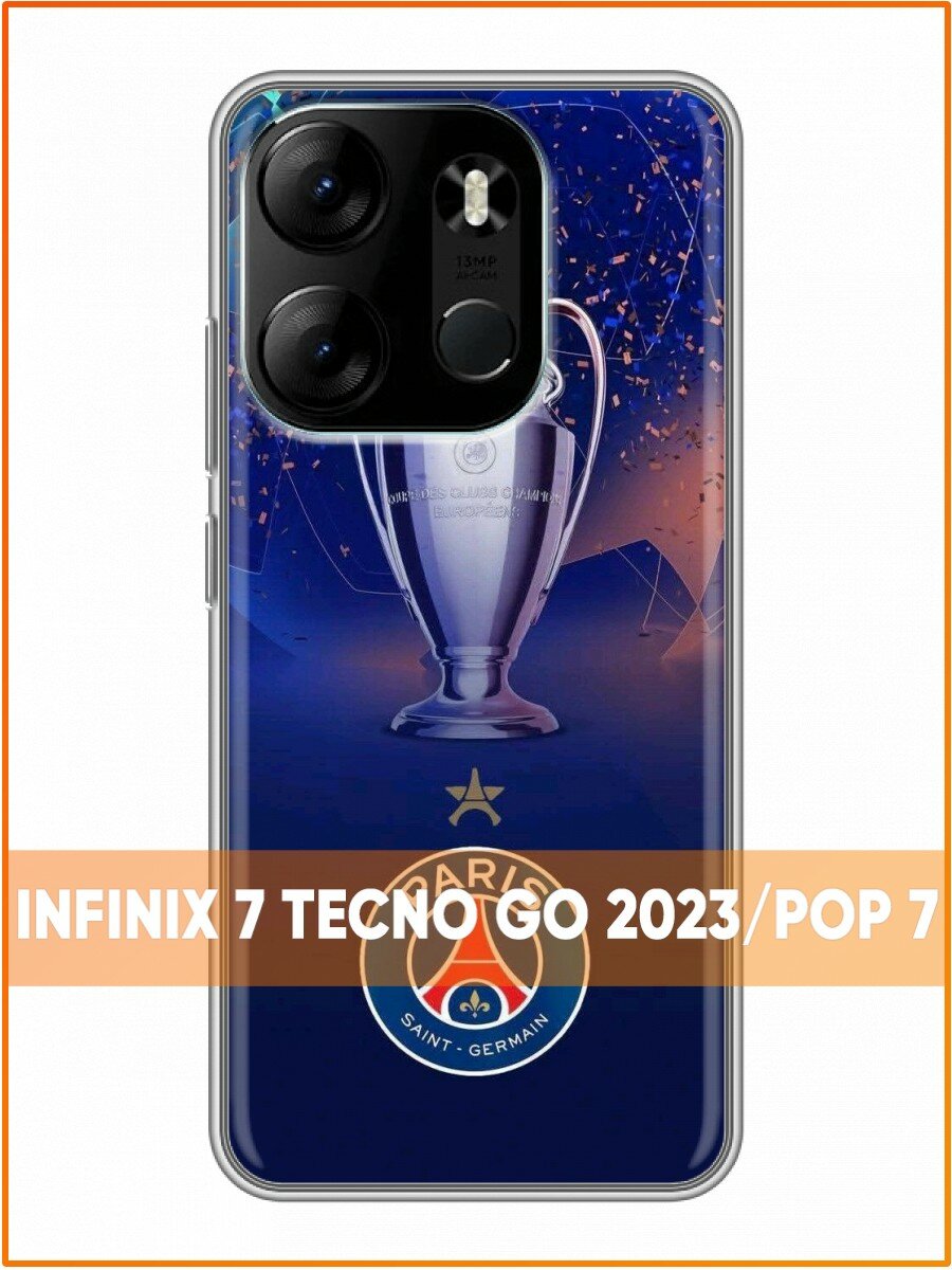 Чехол для Infinix Smart 7, Tecno Spark Go 2023 с принтом для мужчин с ПСЖ (Инфиникс Смарт 7, Техно Спарк Го 2023)