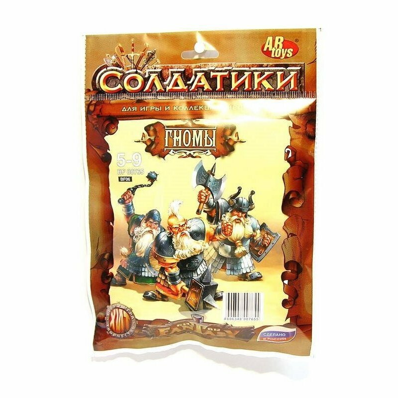 ABtoys Гномы, Набор солдатиков Битвы фэнтези, Технолог