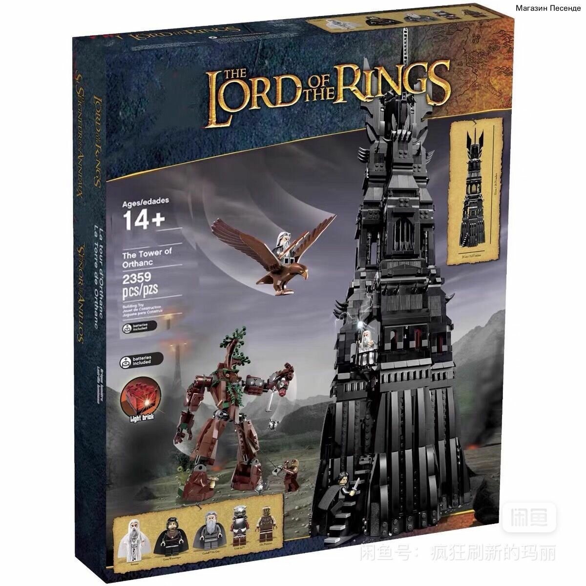 Конструктор The Lord of the Rings 10237 Башня Ортханк