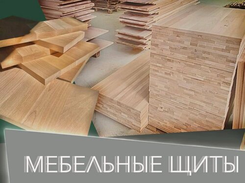 Изображение товара Мебельный щит цельноламельный массива бук ООО"РБК" 360х360х20мм