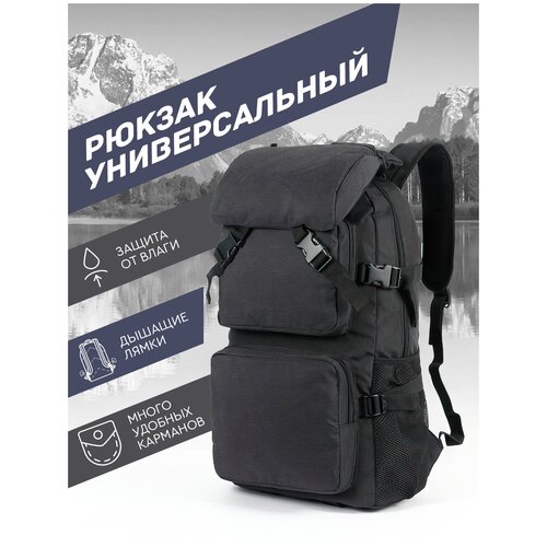 фото Urbanstorm рюкзак для походов туристический ручная кладь сумка