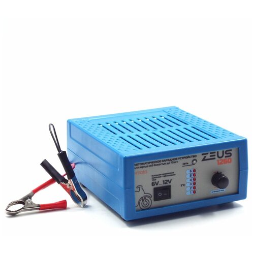 Зарядное устройство ZEUS 1260 moto 6В12В 6А 295000₽