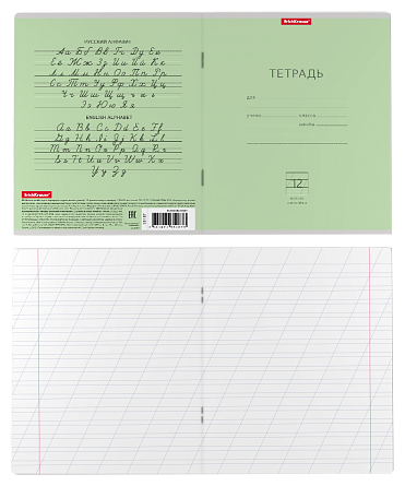 ErichKrause Упаковка тетрадей 35187, 10 шт., косая линейка, 12 л., 10 шт., зеленый