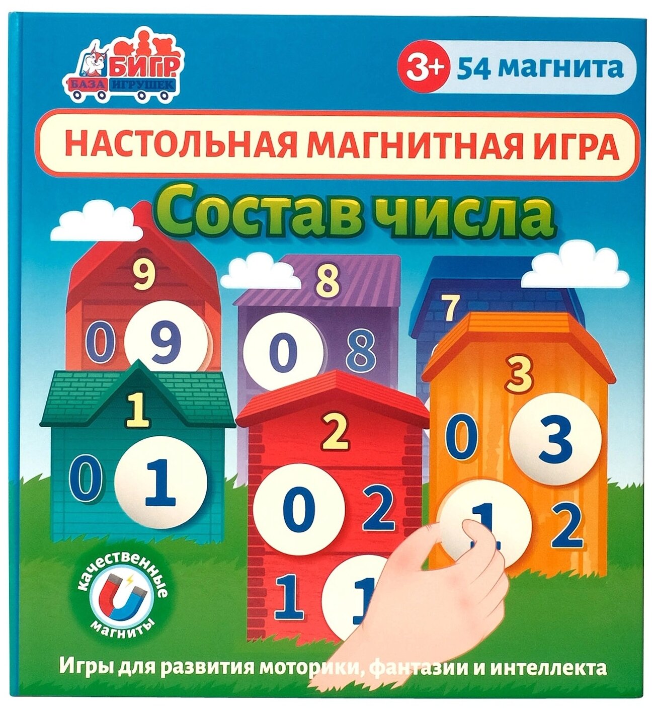 БИГР — купить по низкой цене на Яндекс Маркете