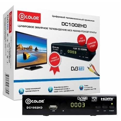 ТВ-тюнер D-COLOR DC1002HD черный