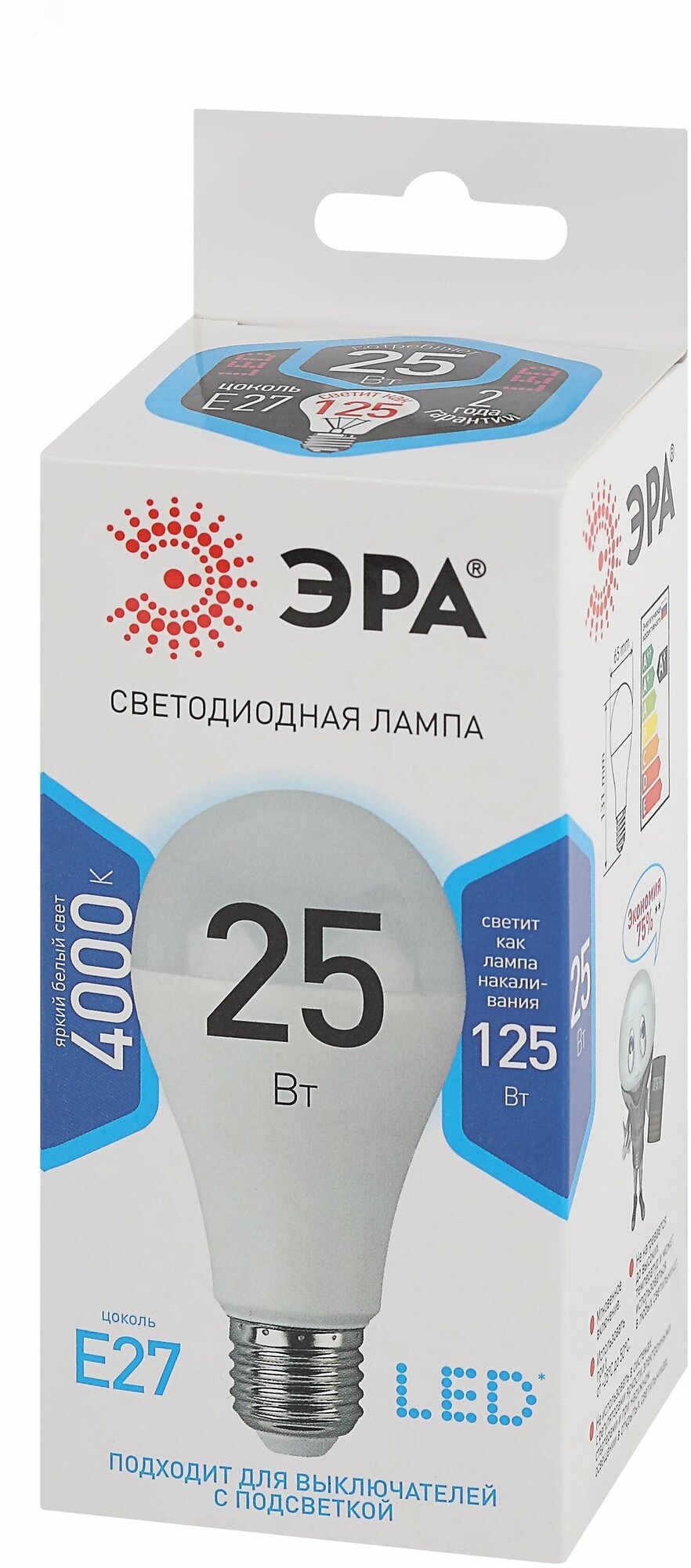 Светодиодная лампа ЭРА LED A65-25W-840-E27 груша нейтральный Б0035335 15882112