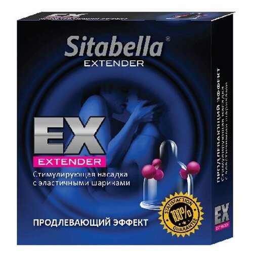 фото Презервативы Sitabella Sitabella Extender "Продлевающий Эффект" 1 шт.