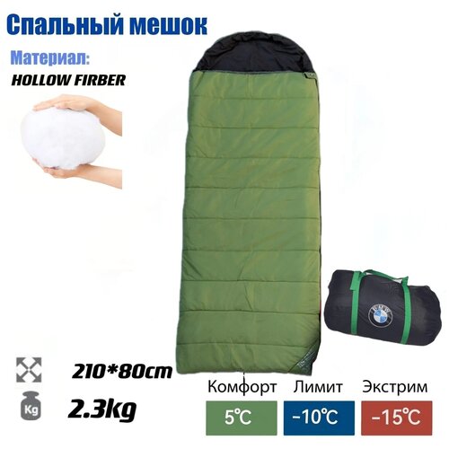 Спальный мешок одеяло с капюшоном Зеленый BMW 399000₽
