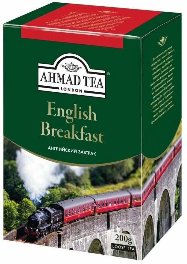 ENGLISH BREAKFAST крепкий черный чай
