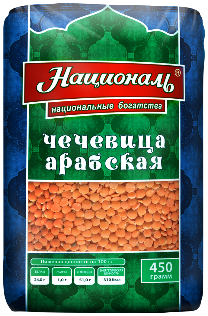 Чечевица красная националь Арабская, 450г