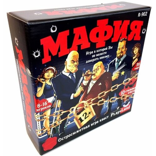 Настольная игра Мафия