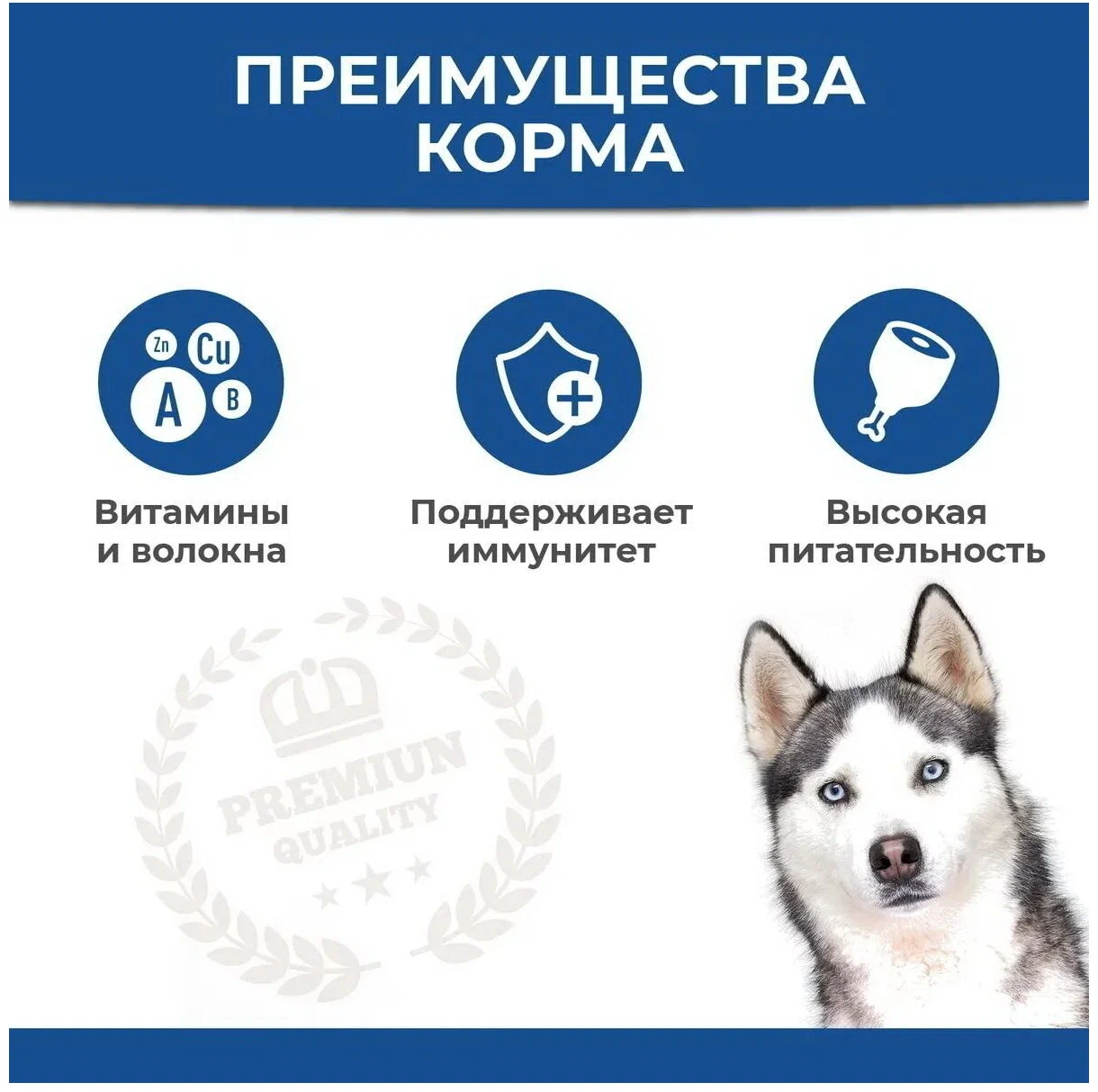Sirius сухой корм для взрослых собак с повышенной активностью (Три мяса с овощами, 15 кг.) - фото №5