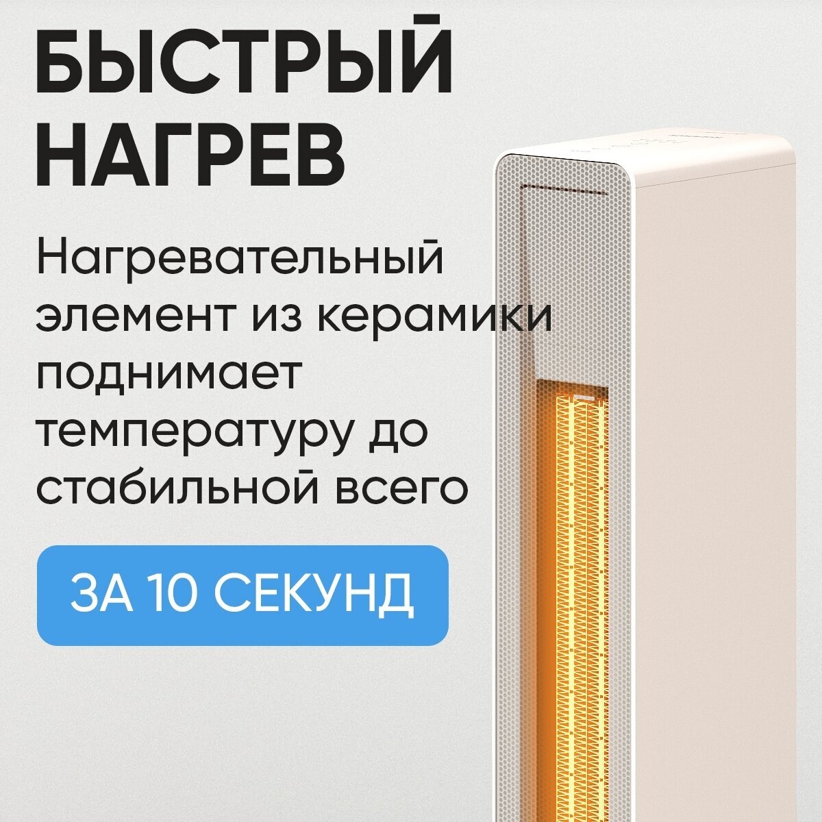 Керамический обогреватель Smartmi Smart Heater (ZNNFJ07ZM) - фото №3