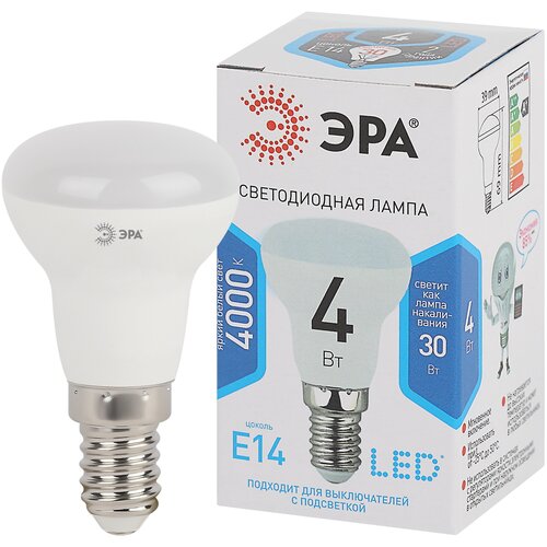 Лампа светодиодная рефлектор х/б свет 4Вт Б0020555 LED R39-4W-840-Е14 320Лм 4000К ЭРА