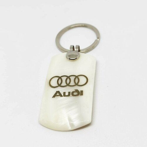 Брелок Audi, Audi