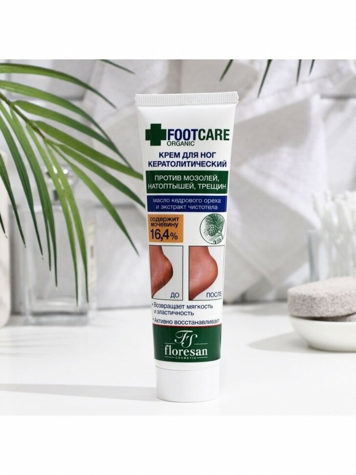 Крем для ног Floresan Ofganic foot care Кератолитический 100мл - фото №5