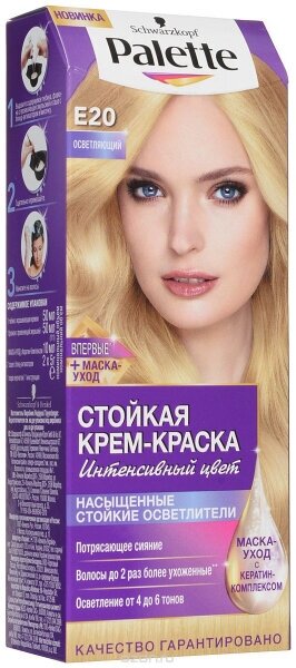 Крем-краска для волос Palette 5-57 Благородный каштан 110мл - фото №18