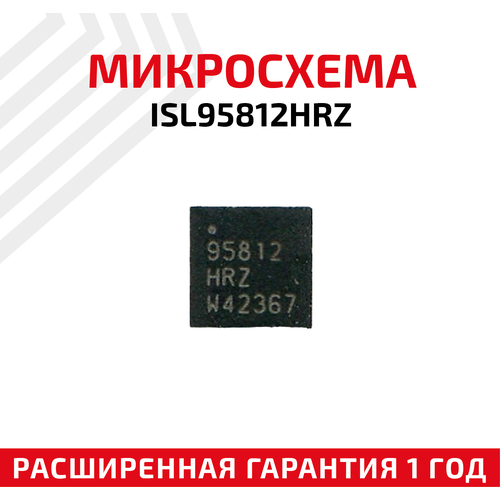 микросхема intersil isl6566crz Микросхема Intersil ISL95812HRZ для ноутбука