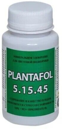 Плантафол (5-15-45) - PLANTAFOL (150 г) - фотография № 1