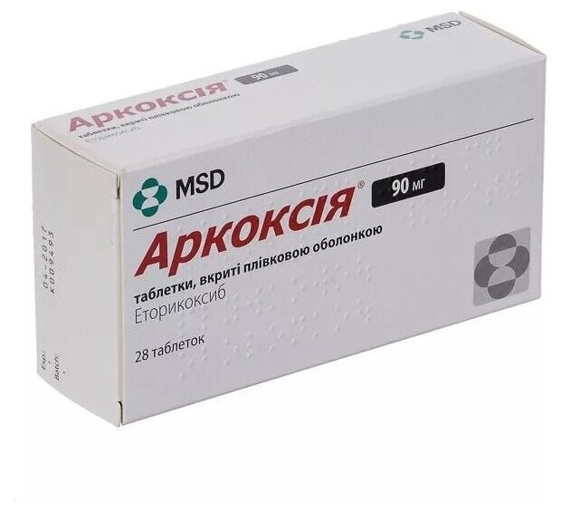 Аркоксиа таб. п/о плен., 90 мг, 28 шт.