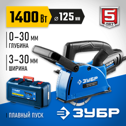 Штроборез ЗУБР ЗШ-П30-1400 пстк, без аккумулятора, 1400 Вт синий/черный