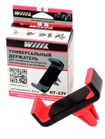 Держатель WIIIX HT-23V черный / красный