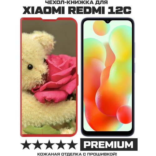 Чехол-книжка Krutoff Eco Book для Xiaomi Redmi 12C Медвежонок с розой (красный)