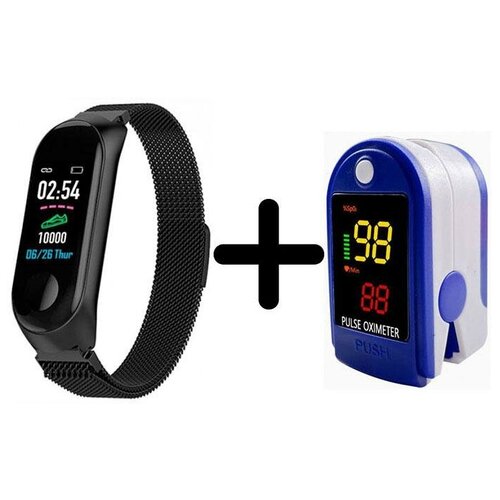 Умные часы BandRate Smart BRSM333PLBBWB-SET2 с пульсометром счетчиком калорий ЧСС 360000₽