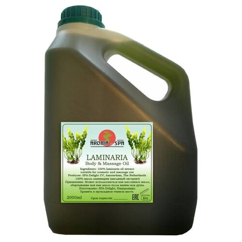 Aroma-SPA Laminaria Body  Massage Oil Масло ламинарии (100% масляный экстракт), 300 мл.