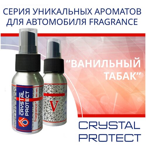 Парфюм для автомобиля Crystal Protect №5 Ванильный табак 50 мл