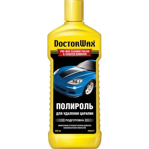 Полироль для удаления царапин NEW 300ML 12штк Hi-Gear DW8275 1369₽