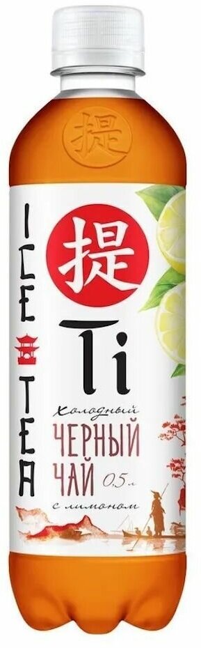 Чай холодный Ti (Ти) черный Лимон 0,5 л х 12 бутылок, пэт - фотография № 2