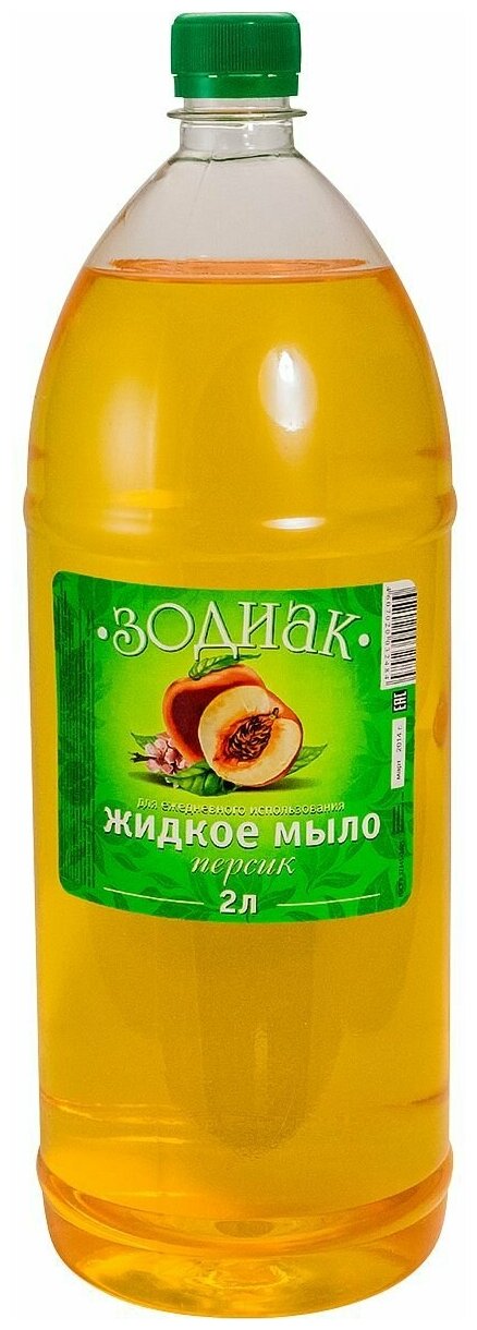 Зодиак, Мыло Жидкое 2 л, Персик