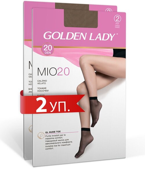 Носки Golden Lady, 20 den, 4 пары, размер 0 (one size) , бежевый