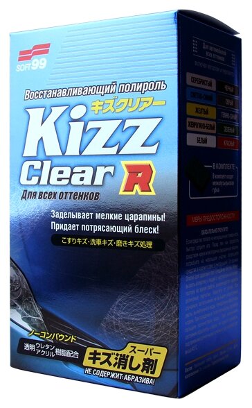 Soft99 Полироль для кузова устранение царапин Kizz Clear R All Color 0,27л (10397)