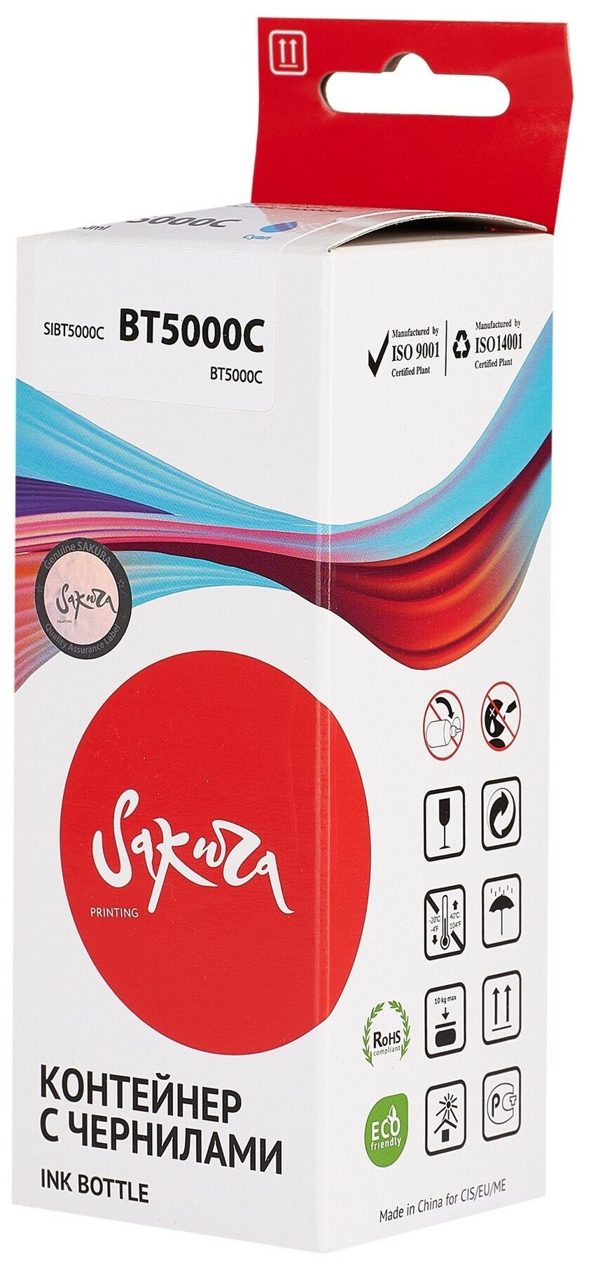 Чернила Sakura BT5000C для Brother DCP-T310/DCP-T510W/DCP-T710W/MFC-T810W/MFC-T910DW/T300/T500W/T700W/MFC-T800W;MFC-T4500DW;HL-T4000DW, голубой, водорастворимый тип, 100ml, 10000 к. Чернила Sakura обе - фото №1