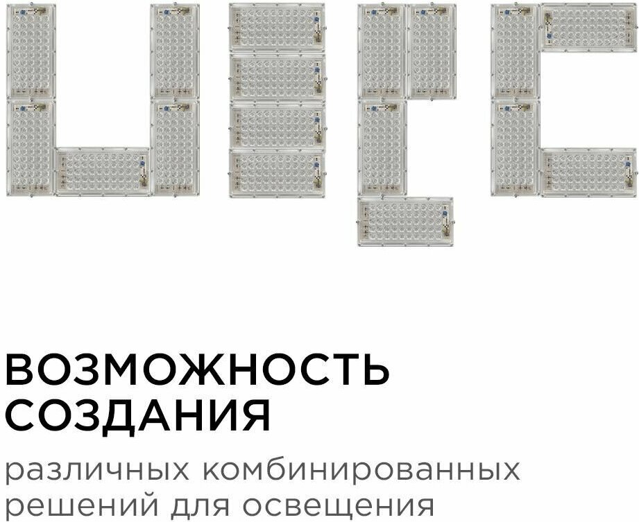 Прожектор светодиодный Apeyron 30W 4000K - фото №4
