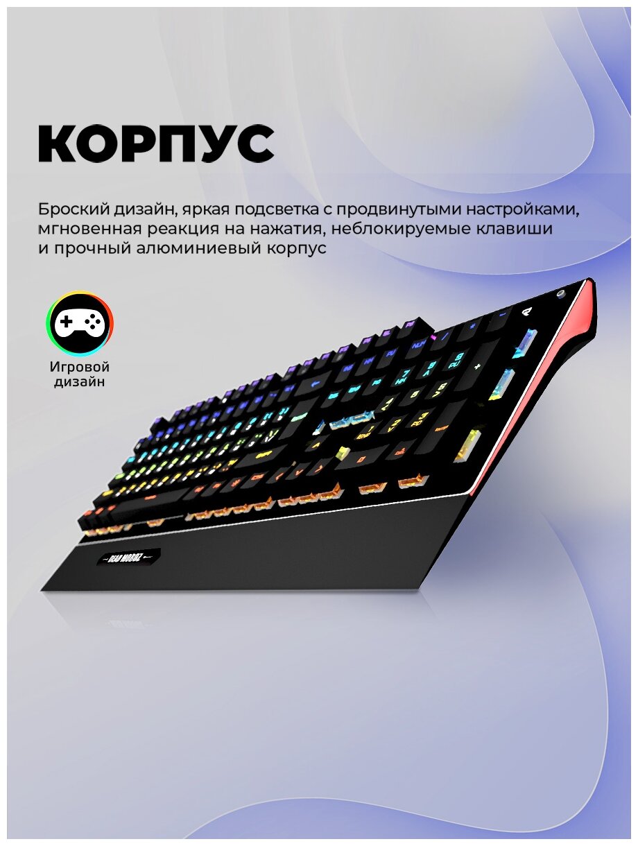 Игровая клавиатура HARPER Gaming GKB-P101 Black USB
