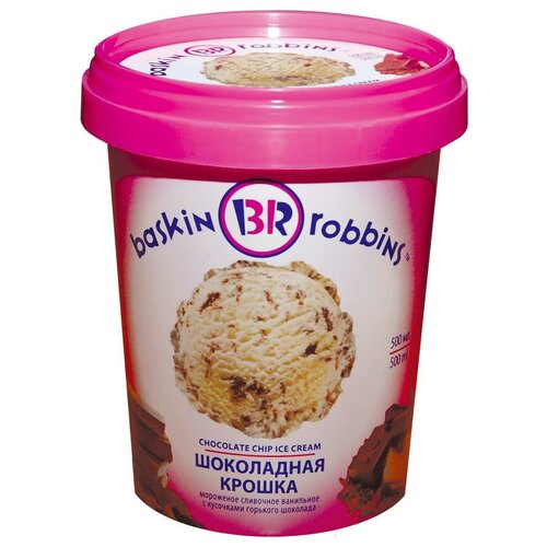 Мороженое Baskin Robbins сливочное с шоколадной крошкой, 300 г, 500 мл