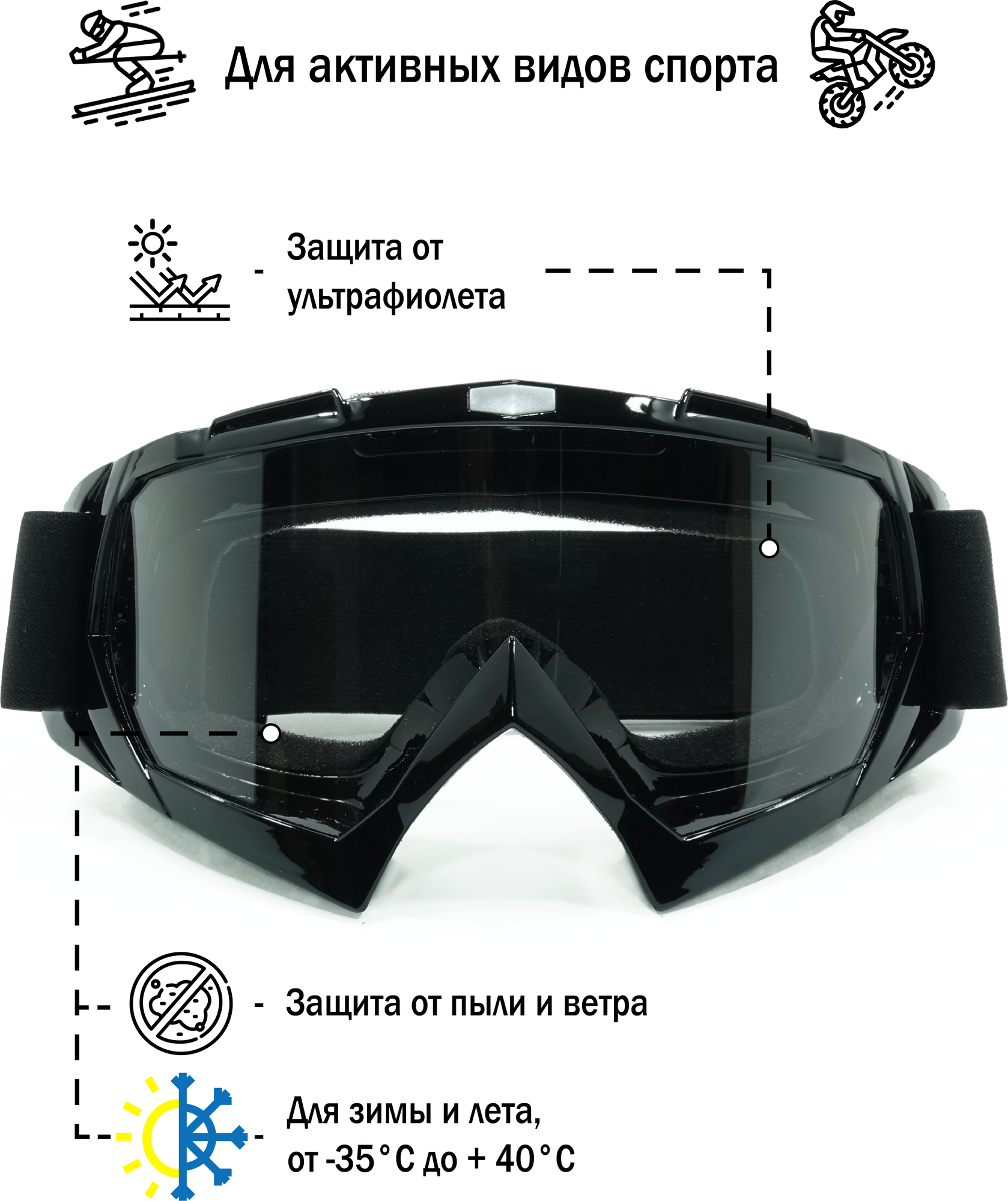Мото очки горнолыжные очки маска горнолыжная маска мотоочки для кроссового шлема и снегохода кроссовые очки